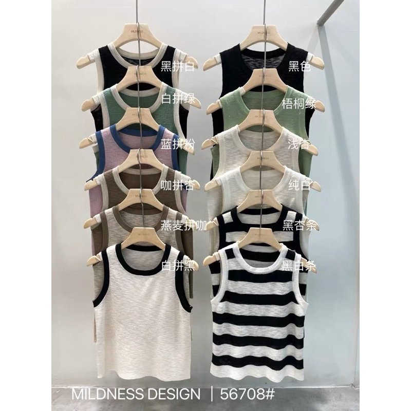 Siêu phẩm áo sát nách mongtoghi cổ viền - 8 màu len mỏng