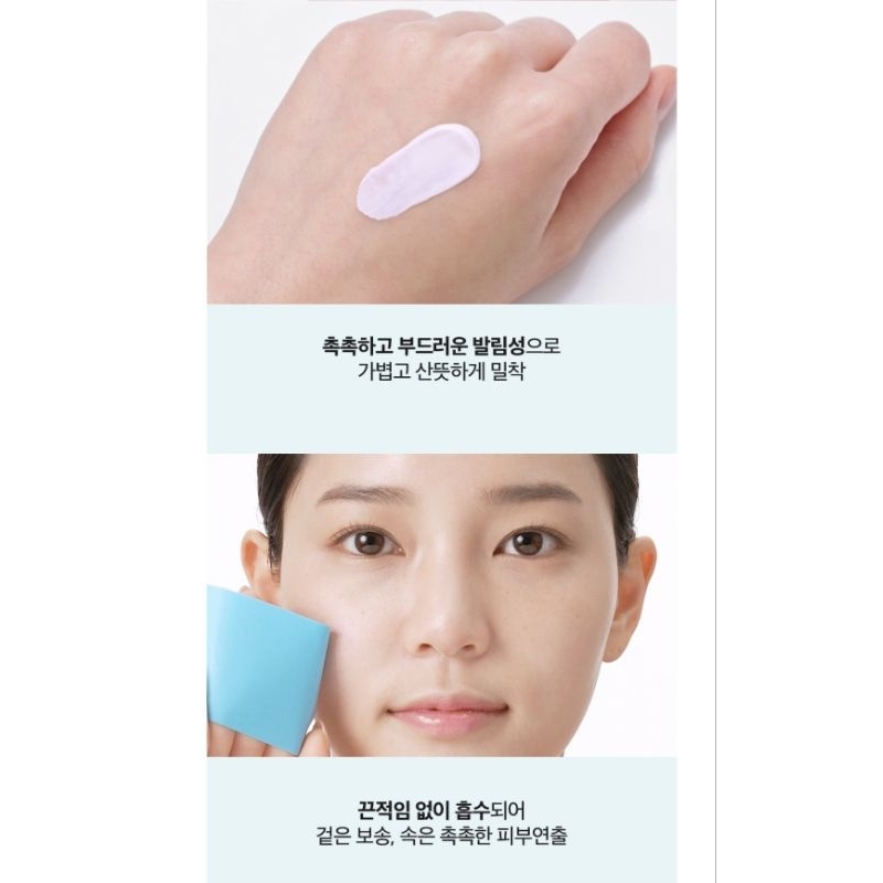Kem chống nắng Dewytree Urban Shade Anti Pollution Sun SPF50+ PA++++ 40ml / 20ml