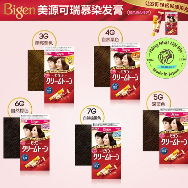 Nhuộm tóc phủ bạc Bigen Nhật Bản 4G, 5G, 6G, 7G