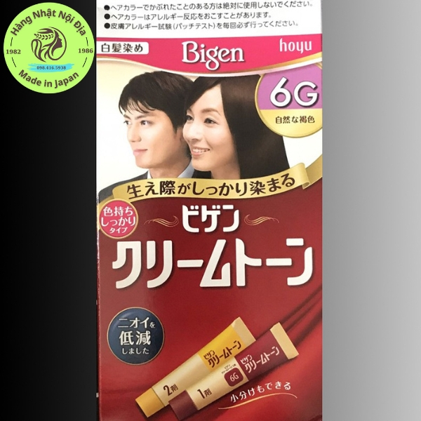 Nhuộm tóc phủ bạc Bigen Nhật Bản 4G, 5G, 6G, 7G