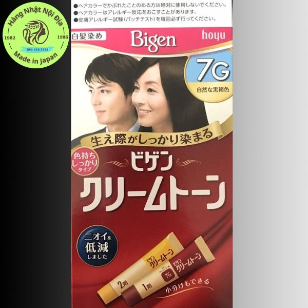 Nhuộm tóc phủ bạc Bigen Nhật Bản 4G, 5G, 6G, 7G