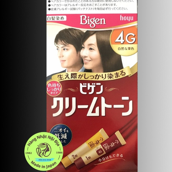 Nhuộm tóc phủ bạc Bigen Nhật Bản 4G, 5G, 6G, 7G