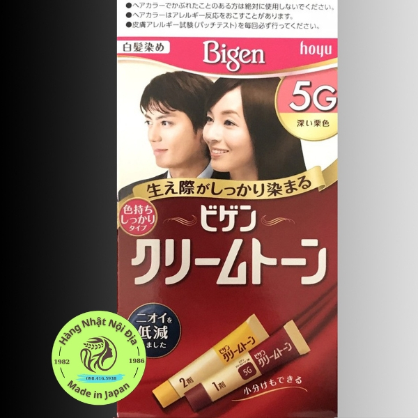 Nhuộm tóc phủ bạc Bigen Nhật Bản 4G, 5G, 6G, 7G