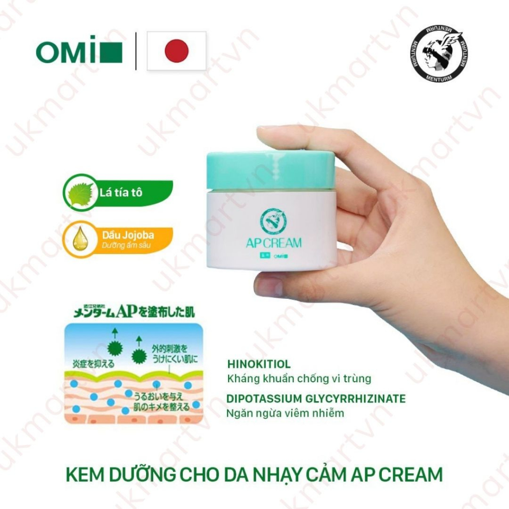 Kem Dưỡng Ẩm Lành Tính Dành Cho Da Nhạy Cảm Omi Menturm Nhật Bản