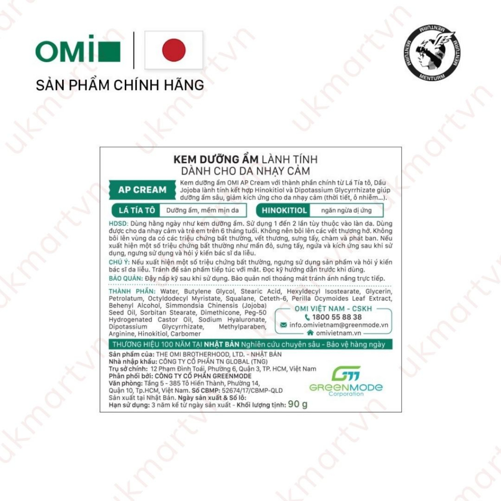 Kem Dưỡng Ẩm Lành Tính Dành Cho Da Nhạy Cảm Omi Menturm Nhật Bản