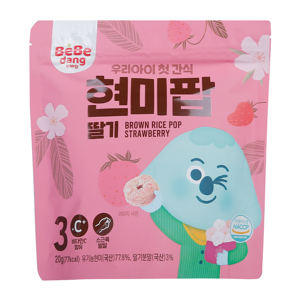 Bánh Gạo Lứt Cho Bé Ăn Dặm Bebedang Hình Vòng