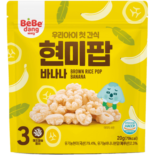 Bánh Gạo Lứt Cho Bé Ăn Dặm Bebedang Hình Vòng