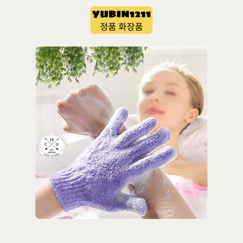 Găng Tay Tẩy Tế Bào Chết