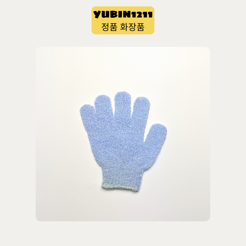 Găng Tay Tẩy Tế Bào Chết