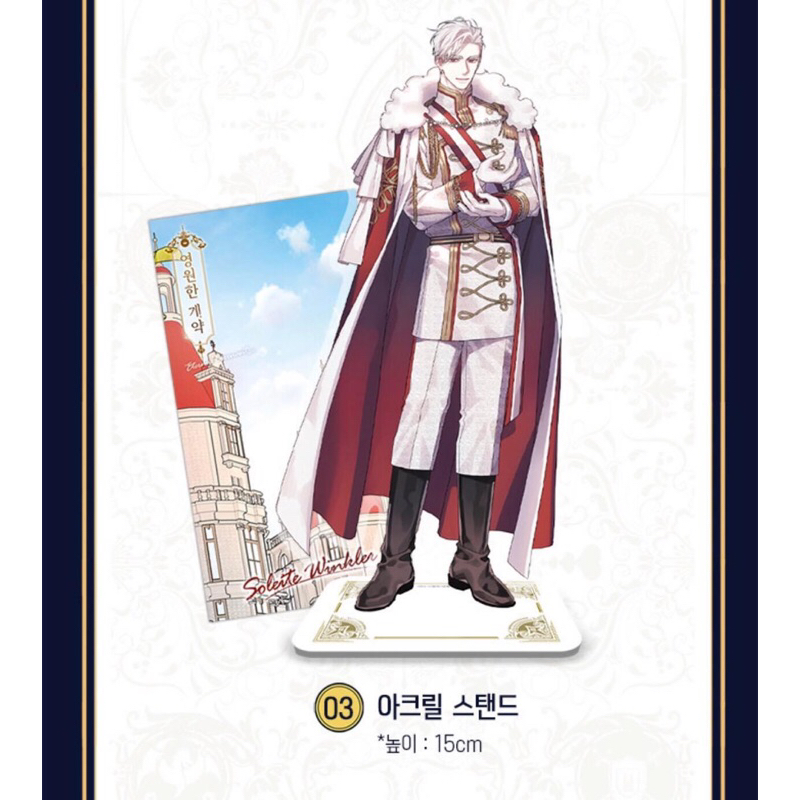 ETERNAL COVENANT KHẾ ƯỚC VĨNH CỬU V1