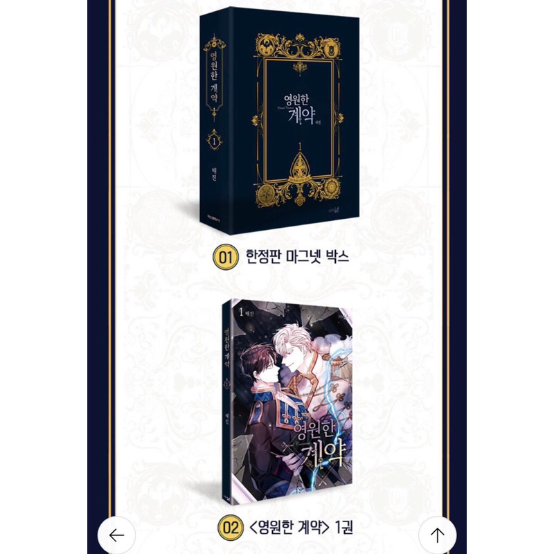 ETERNAL COVENANT KHẾ ƯỚC VĨNH CỬU V1