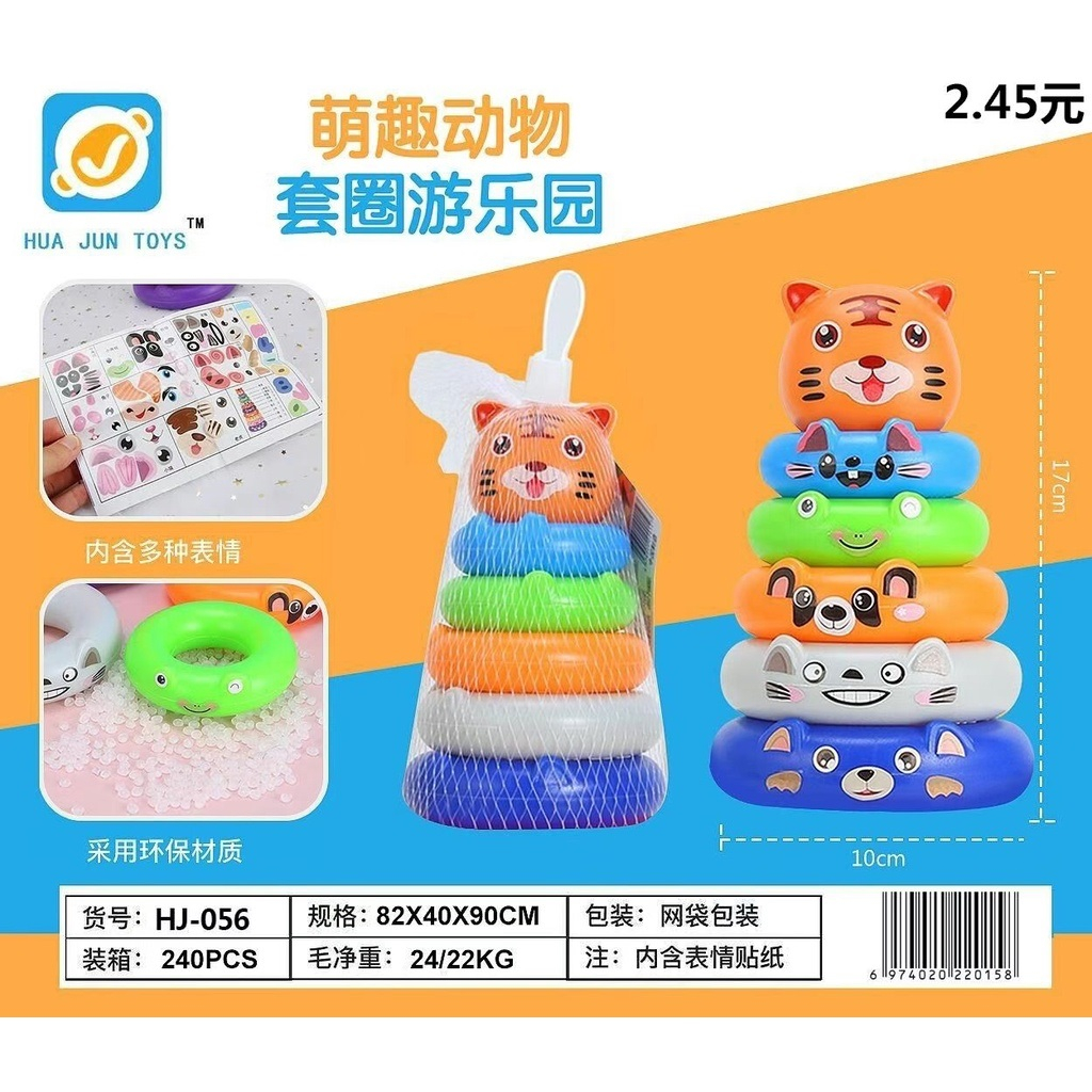 Tháp gấu tư duy cho bé