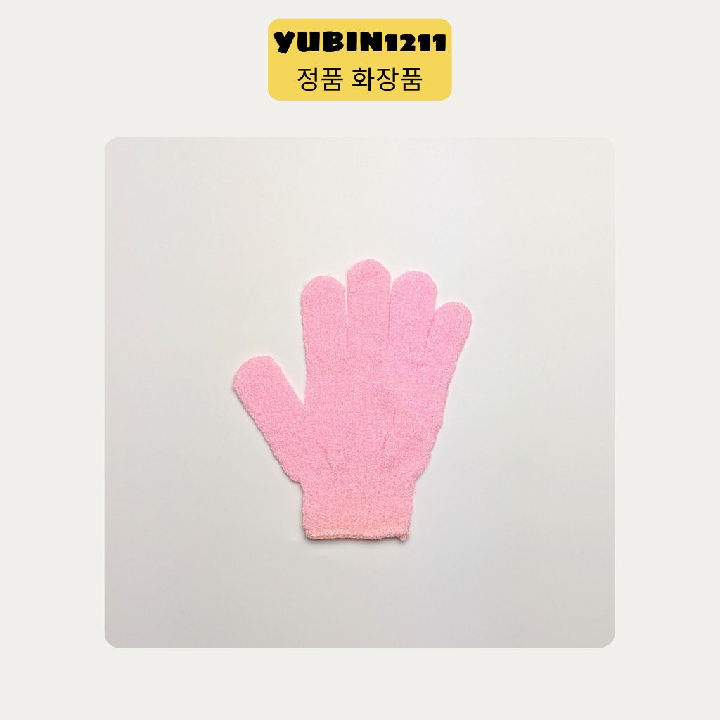 Găng Tay Tẩy Tế Bào Chết