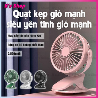quạt kẹp Quạt Đứng/Được Kẹp/Treo Tiết Kiệm Năng Lượng Mát Mẻ Cả MùaHè Siêu Mát Siêu Lặng quạt kẹp bàn quạt kẹp mini