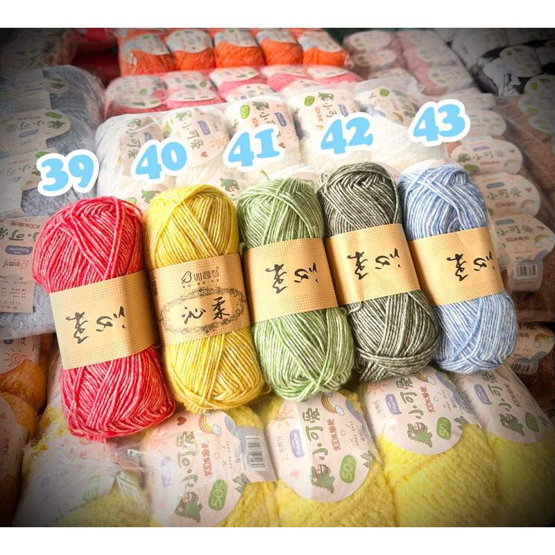 Len Cúc Tần 50gram 43 màu