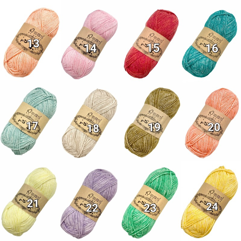 Len Cúc Tần 50gram 43 màu