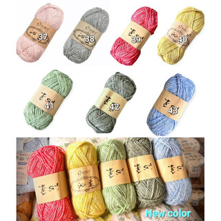 Len Cúc Tần 50gram FULL màu (Thêm màu kẹo ngọt mới từ 101 - 114)