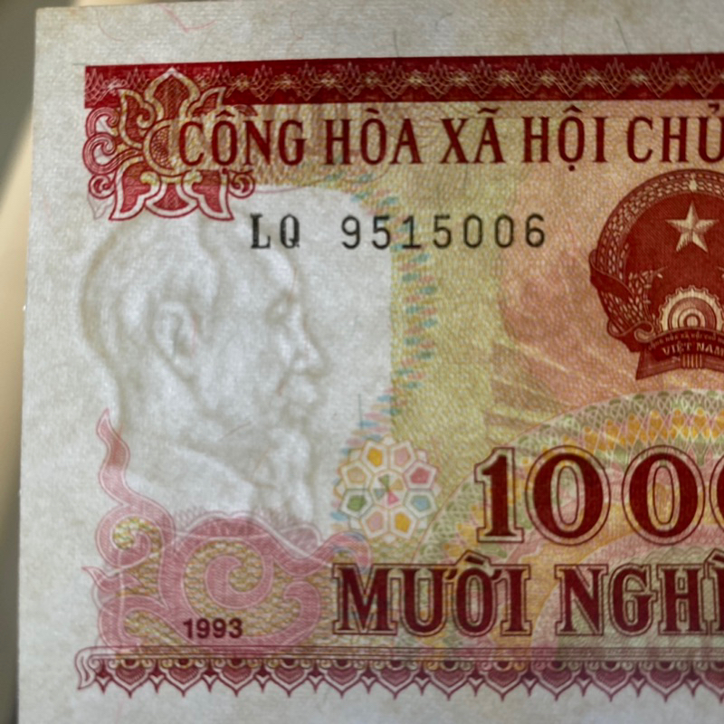 10 nghìn năm xưa phát hành 1993 sưu tầm kỉ niệm