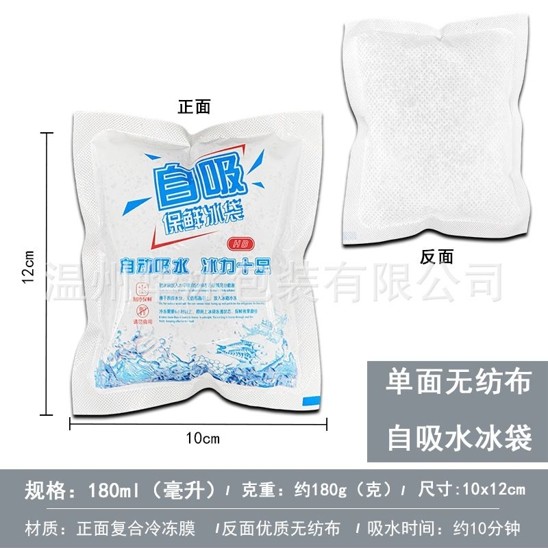 Túi đá gel khô(bảo quản thực phẩm) An toàn - không chảy nước