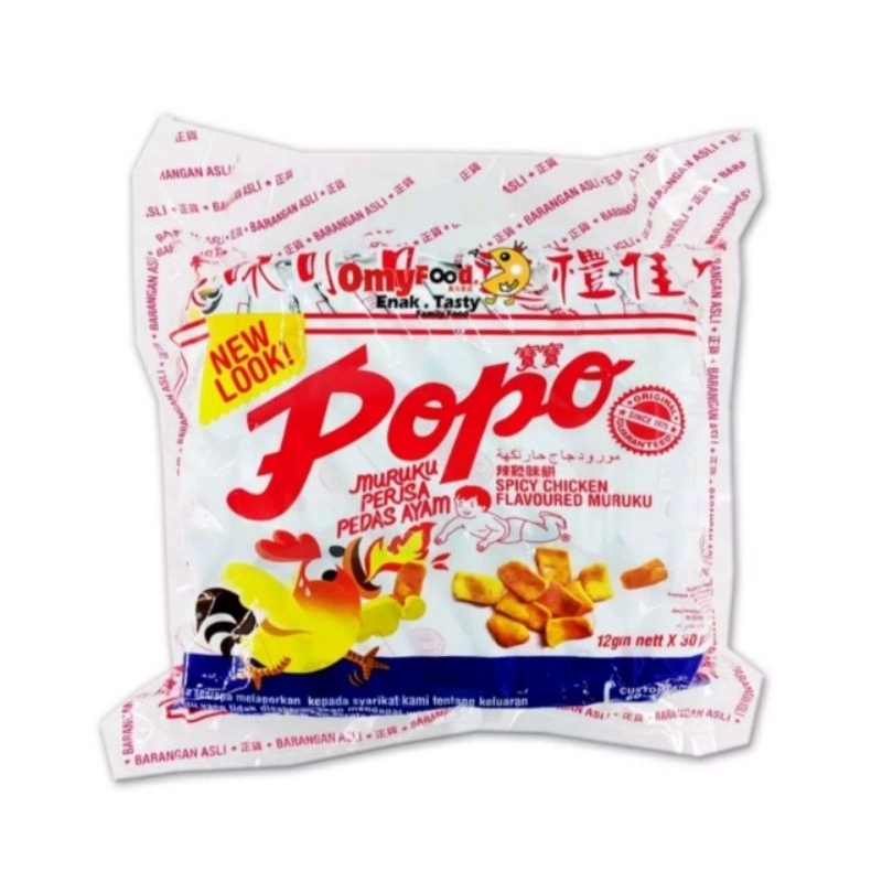 Popo muruku ikan Bánh snack cá / Bánh gà cay Popo muruku