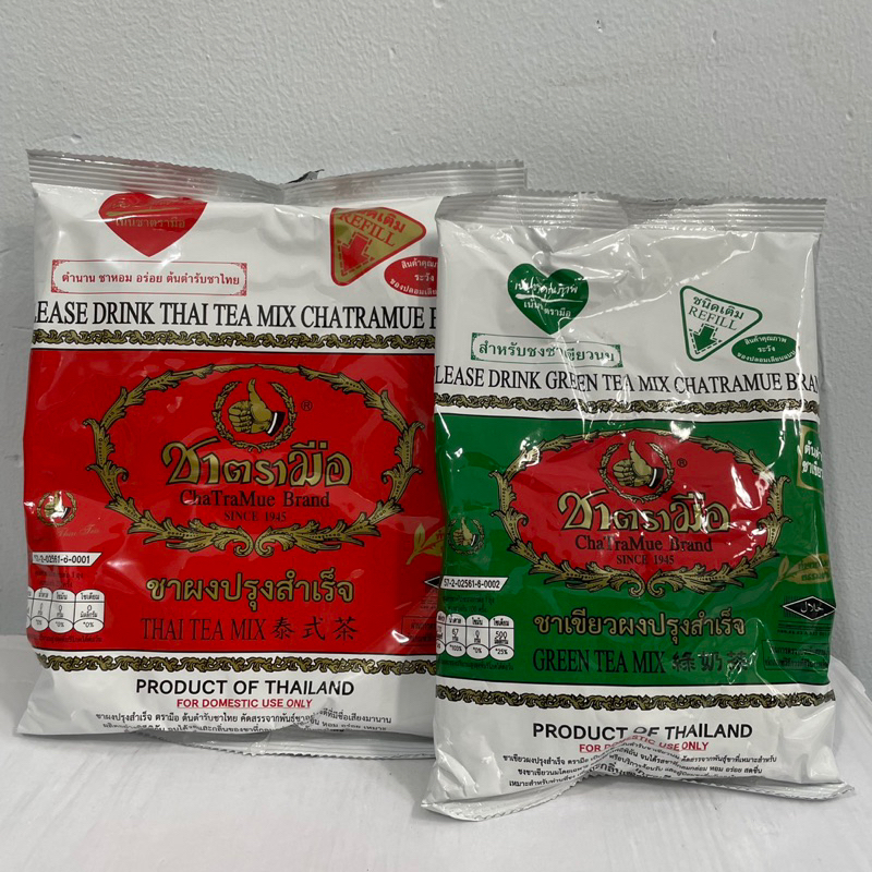 Trà Thái  Pha Trà Thái