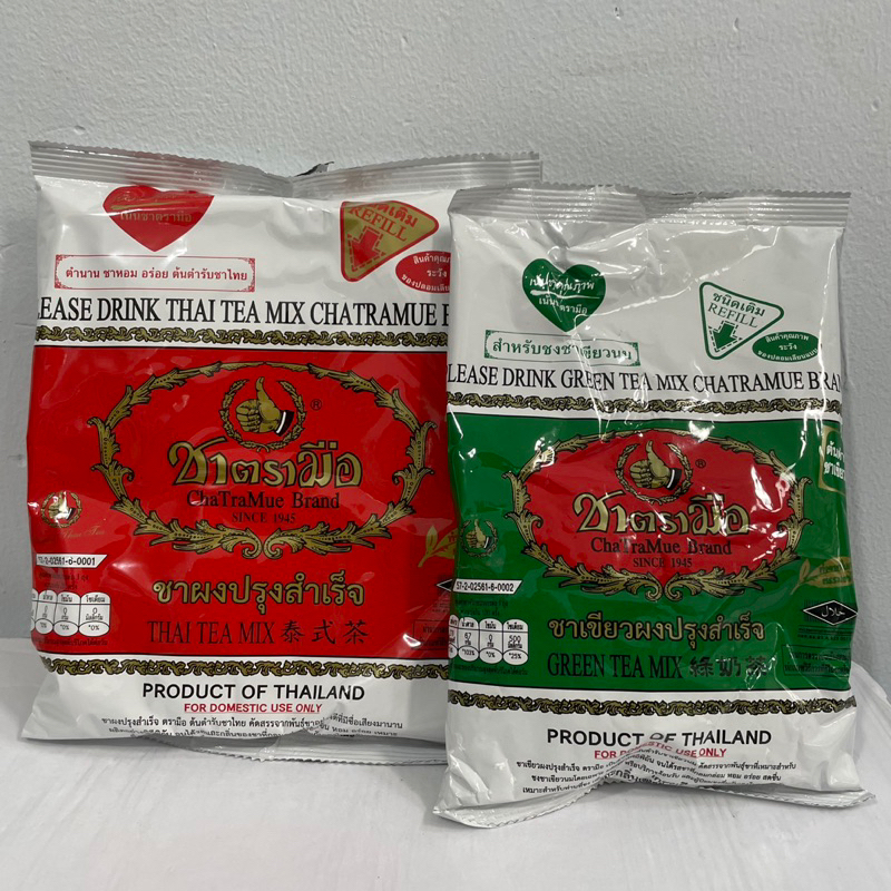 Trà Thái  Pha Trà Thái