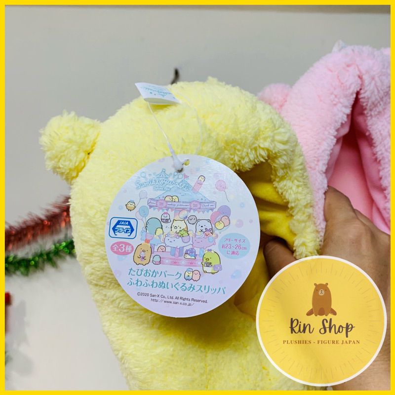 Dép Bông Chính Hãng Sumikko Gurashi - Tapioca Amusement Park Soft Plushy