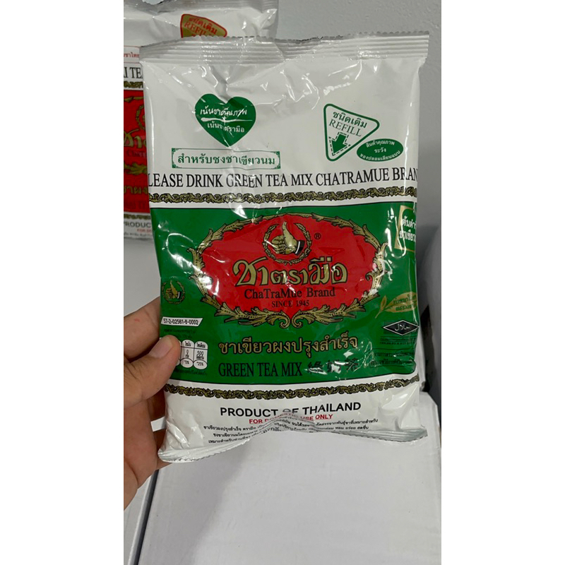 Trà Thái  Pha Trà Thái