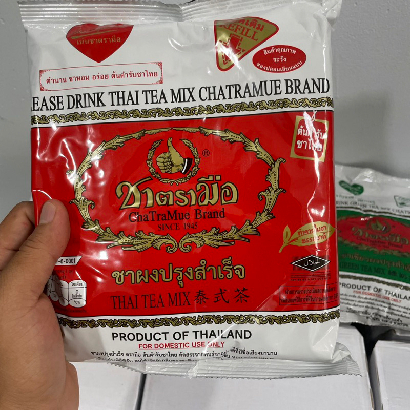 Trà Thái  Pha Trà Thái