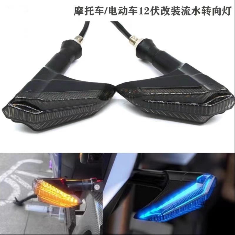 Đèn xinhan lưỡi hái móng vuốt dành cho xe điện xe máy