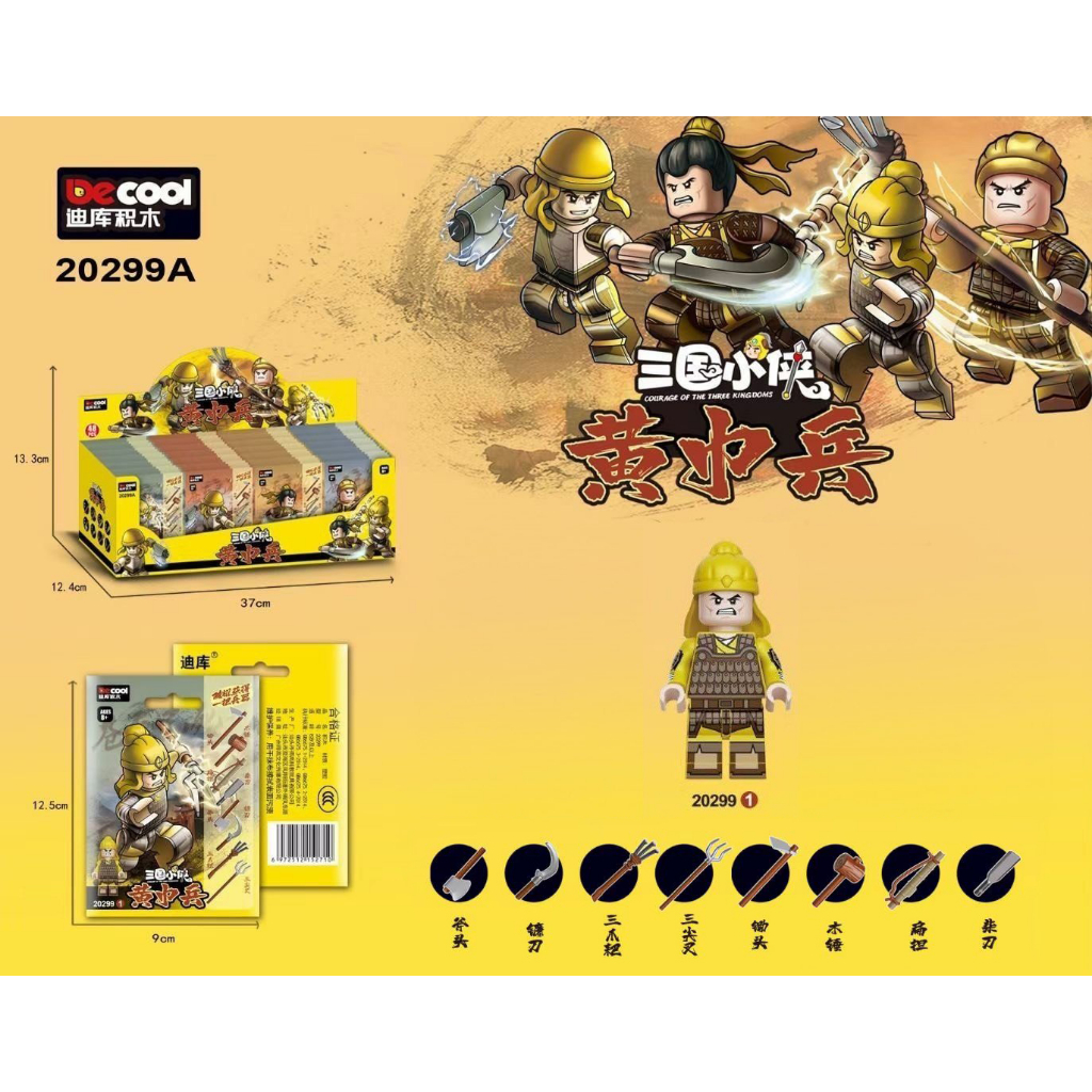 Đồ Chơi Xếp Hình Lính Trung Khăn Vàng Tam Quốc