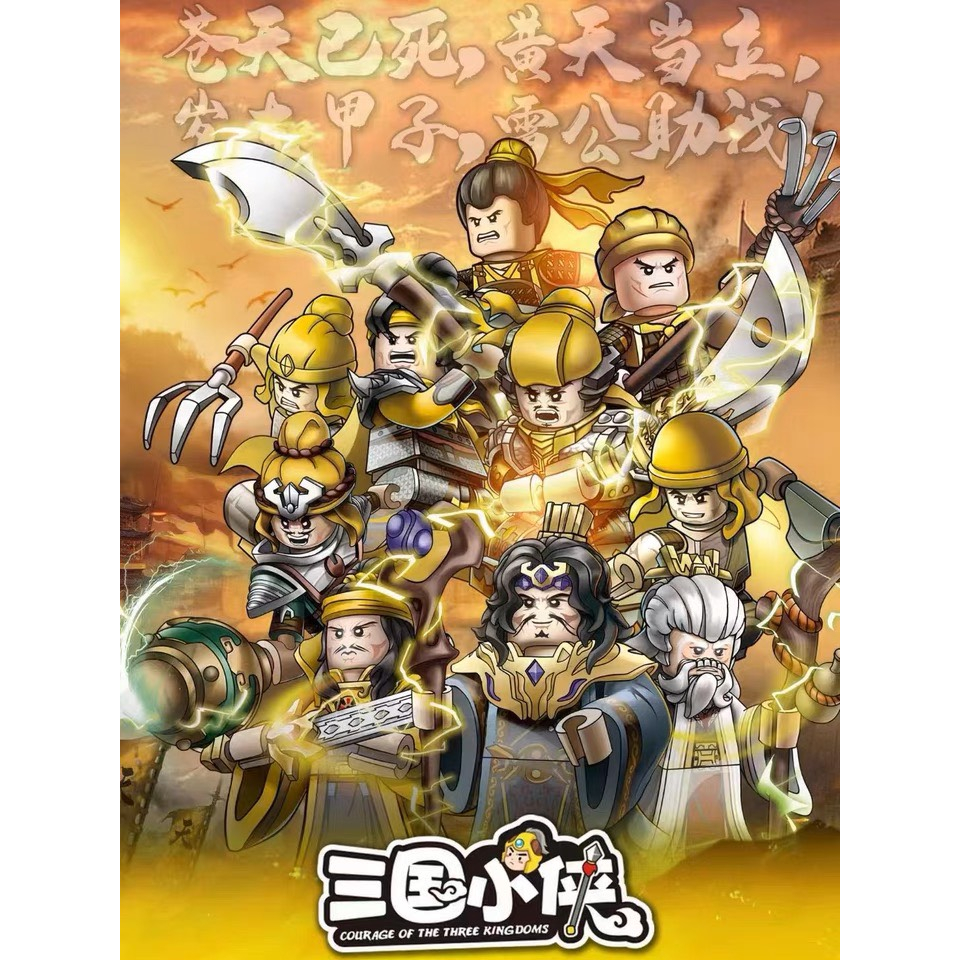 Đồ Chơi Xếp Hình Lính Trung Khăn Vàng Tam Quốc