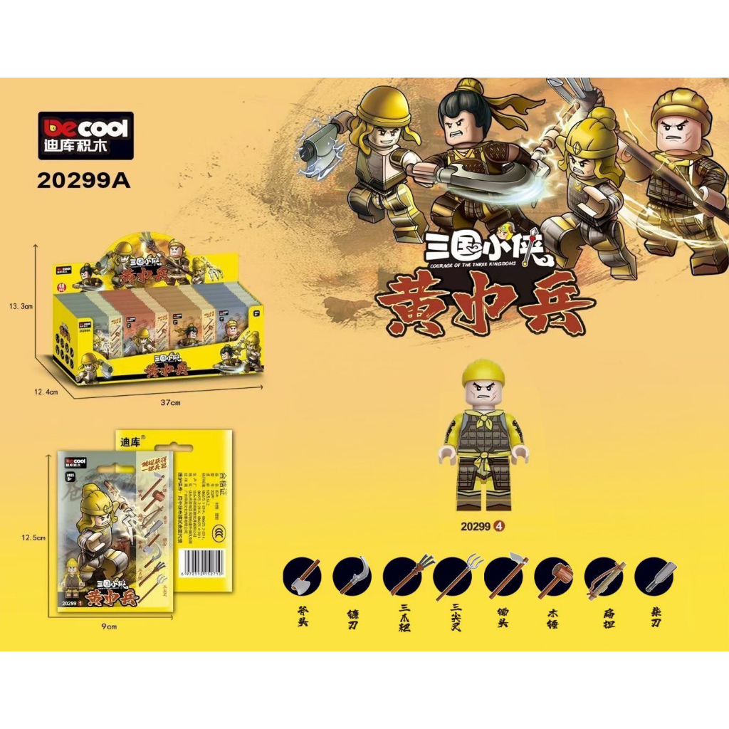 Đồ Chơi Xếp Hình Lính Trung Khăn Vàng Tam Quốc