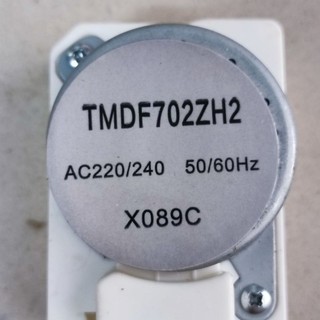 timer đồng hồ thời gian rờ le thời gian tủ lạnh 1/4