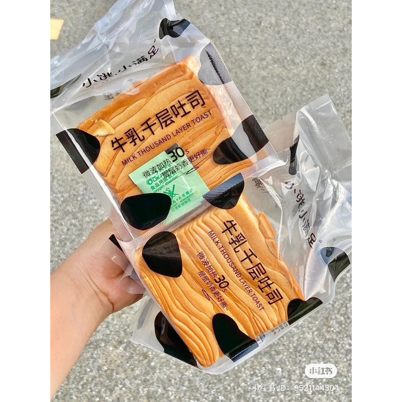 BÁNH MÌ GỐI BƠ SỮA NGÀN LỚP- Date 90 ngày_Gói 90gr