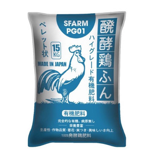 Phân gà nhật viên nở aki 15kg sfarm