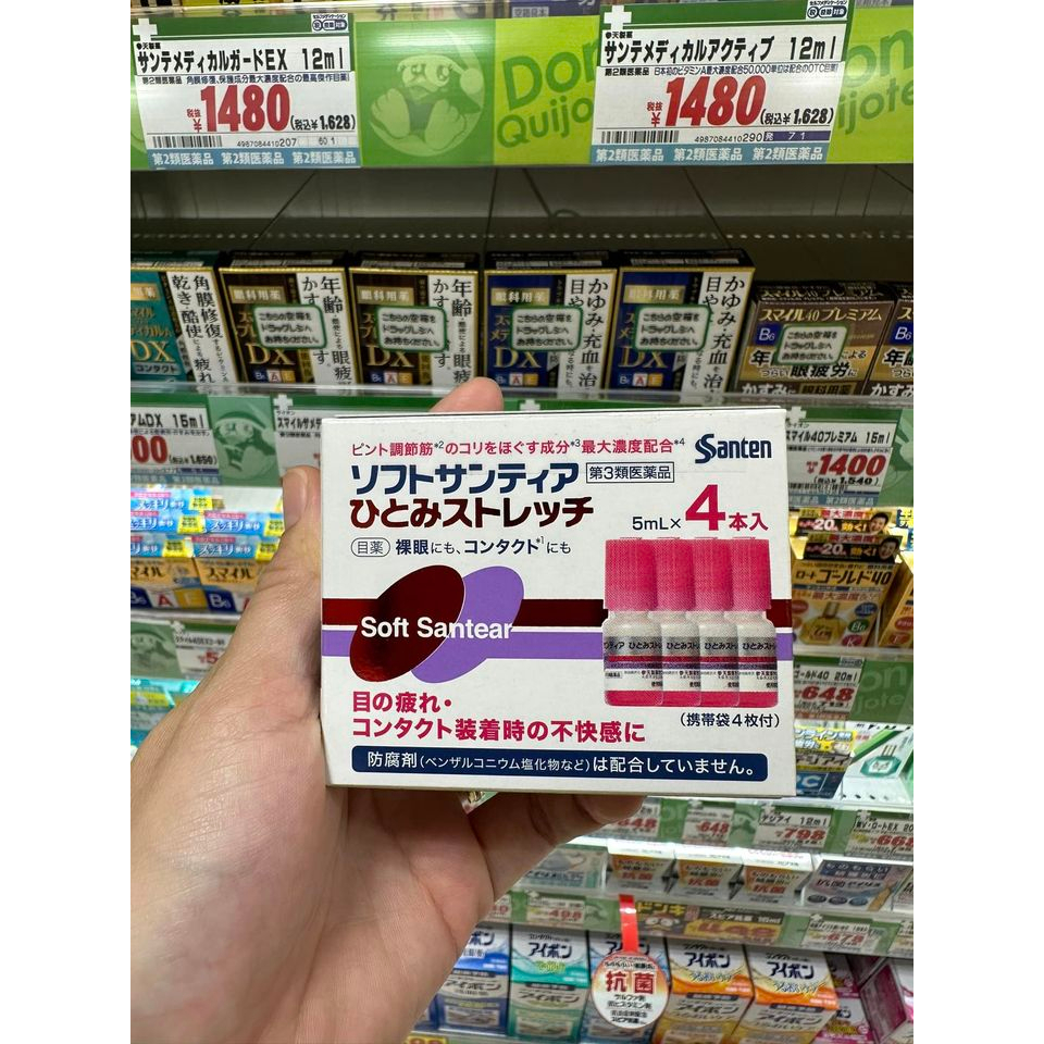 Nước nhỏ mắt nhân tạo Santen Soft Santear Nhật Bản