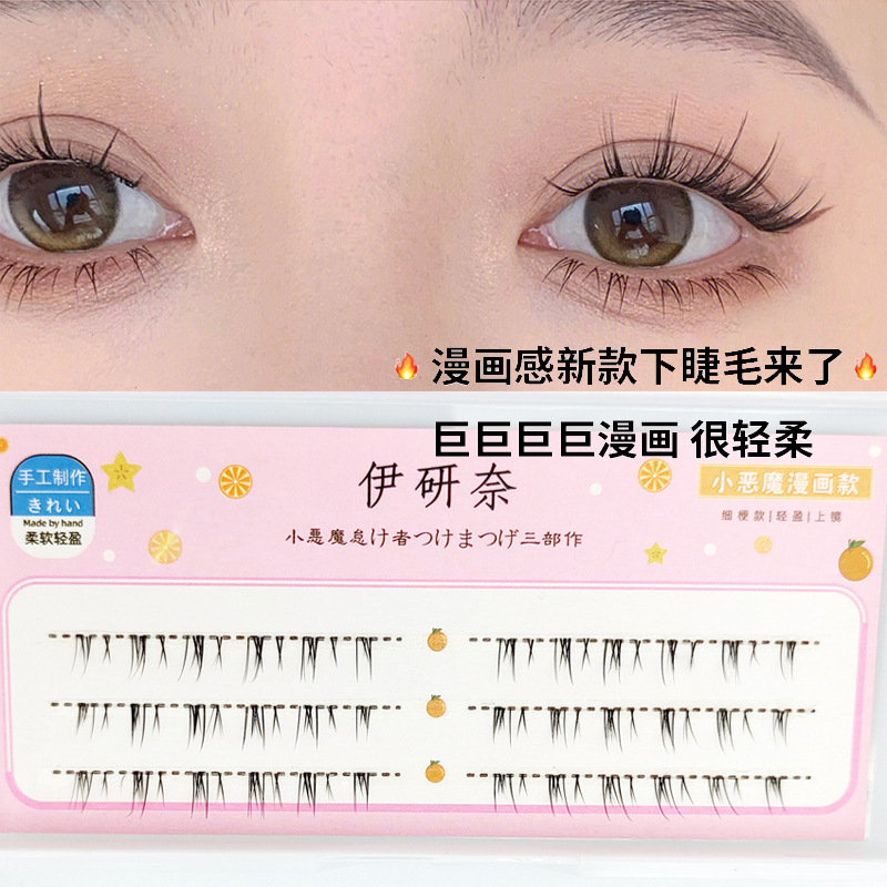 Lông mi giả dưới mi cụm mềm tự nhiên nhẹ nhàng