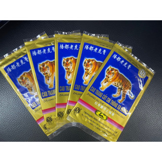 Cao dán con cọp loại 7 chữ - combo 5 gói/4 miếng