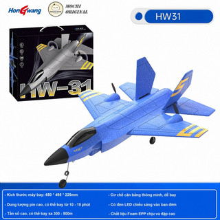 Máy May Chiến Đấu F35 Điều Khiển Từ Xa
