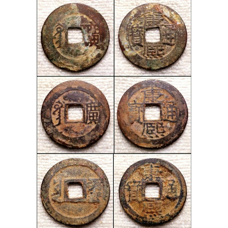 , Nhà Thanh (1735-1799)