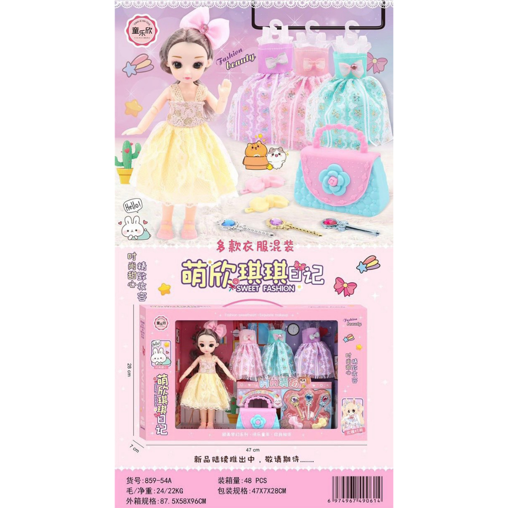Bộ đồ chơi búp bê bé gái kèm phụ kiện cao cấp, bộ búp bê Elsa, đồ chơi búp bê barbie xinh xắn dễ thương cho bé