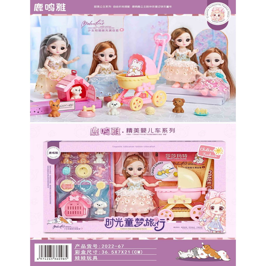 Bộ đồ chơi búp bê bé gái kèm phụ kiện cao cấp, bộ búp bê Elsa, đồ chơi búp bê barbie xinh xắn dễ thương cho bé