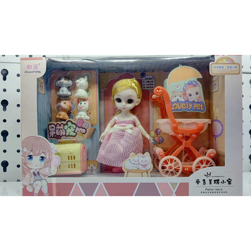Bộ đồ chơi búp bê bé gái kèm phụ kiện cao cấp, bộ búp bê Elsa, đồ chơi búp bê barbie xinh xắn dễ thương cho bé