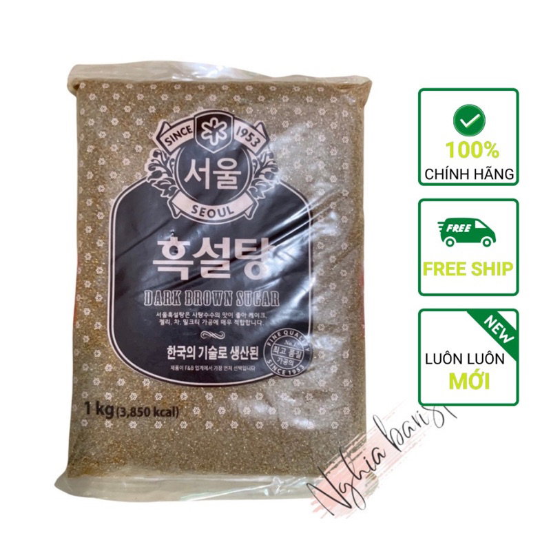 Đường đen Hàn Quốc - Gói 1kg
