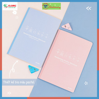  Vở Caro luyện viết chữ Trung Nhật Hàn B5 80 trang MS 947 may dán gáy ô vuông 10x10 KLONG 