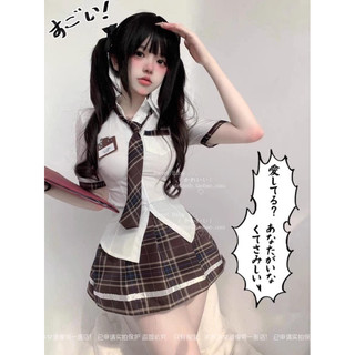 Set cosplay học sinh