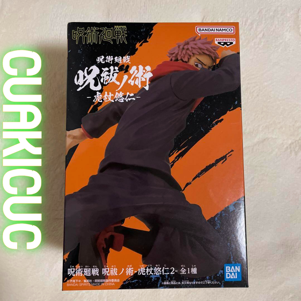 Mô Hình Yuji - Đồ Chơi Trưng Bày - Figure Itadori Yuji Jujutsu Kaisen Jufutsu no Waza