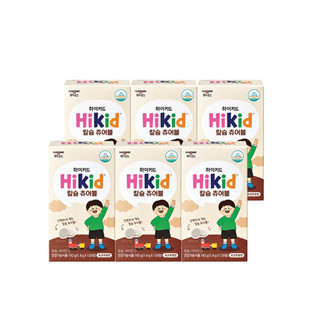 Kẹo viên canxi hikid vị socola tăng chiều cao cho bé - 120 viên