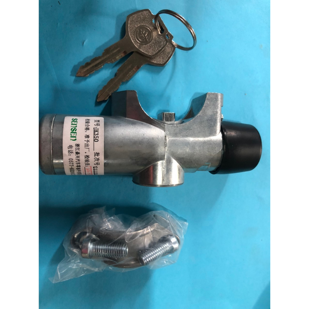 Ổ khoá điện ô tô JK350 Sensen